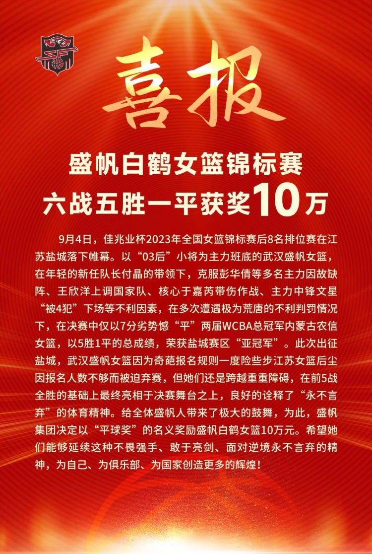 即使球在对方球员脚下，他们也知道该如何跑动，他们之间有良好的沟通。